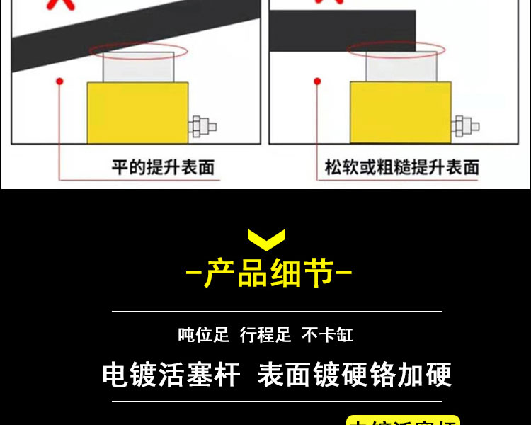 大吨位液压千斤顶注意事项