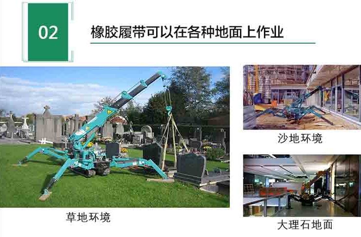 杰程蜘蛛吊出租三大特点