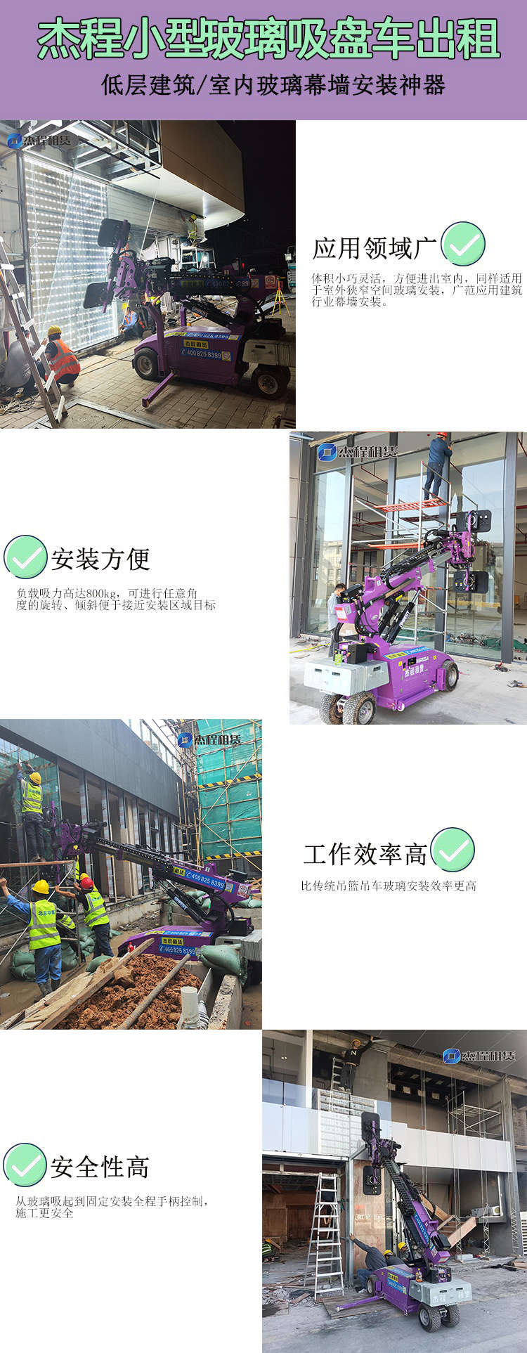 优势介绍
