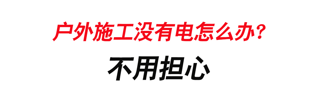 痛点