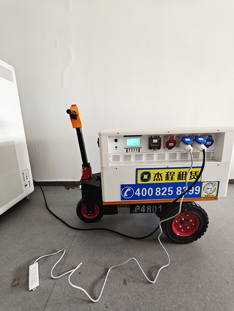 大功率移动电源出租
